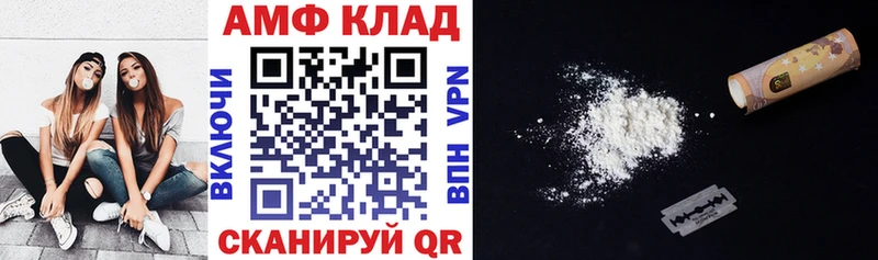 АМФЕТАМИН Premium  Зеленогорск 