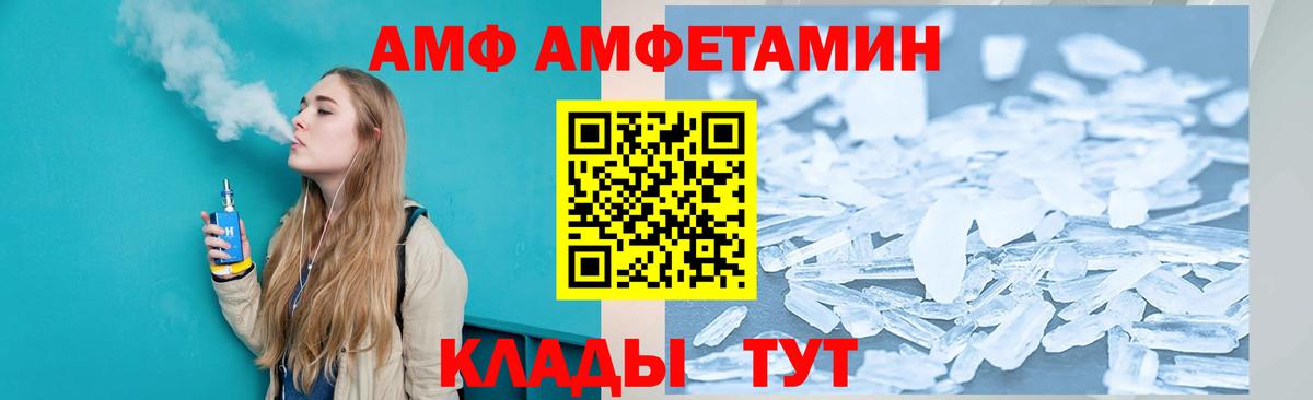 COCAIN Зеленогорск