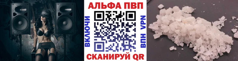 A PVP мука  Зеленогорск 