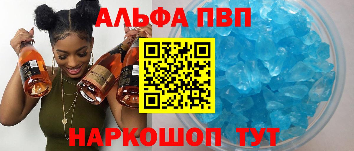 Alfa_PVP СК Зеленогорск