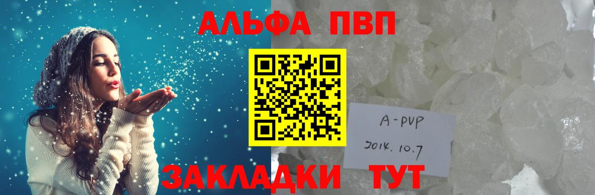 A-PVP  А ПВП СК КРИС  Вход с VPN  Зеленогорск 