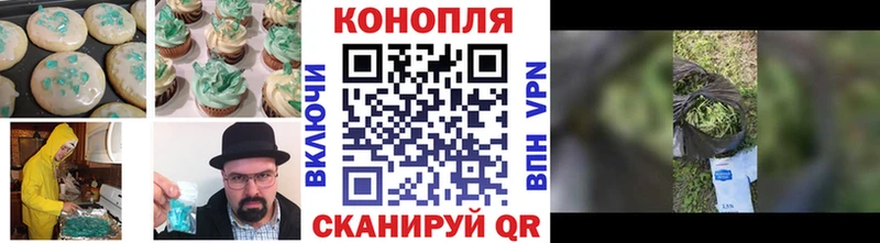 Печенье с ТГК марихуана  купить наркоту  Зеленогорск 