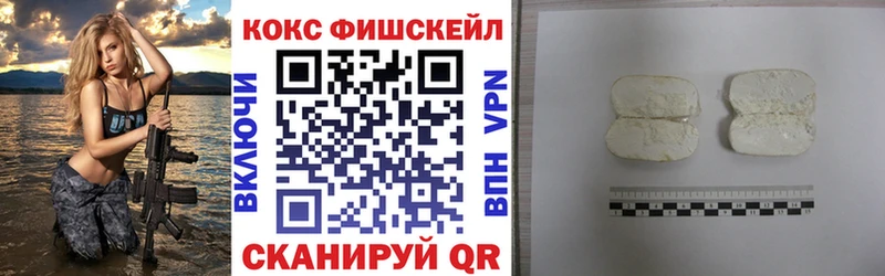 КОКАИН Перу  Зеленогорск 