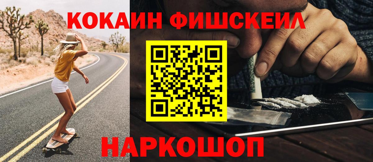 Кокаин Боливия Зеленогорск