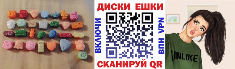 Ecstasy VHQ  Зеленогорск 