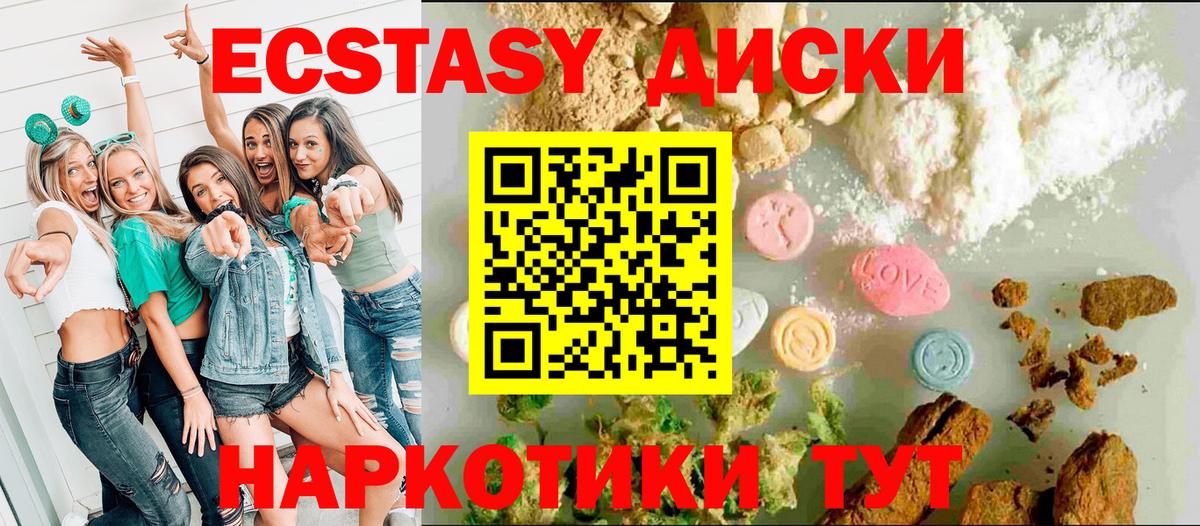 Меф  Гашик  МАРИХУАНА  Зеленогорск  Вход с VPN  Кокаин  Молли 