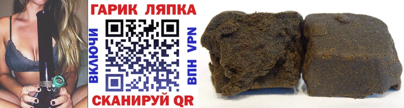 ГАШИШ убойный  Зеленогорск 