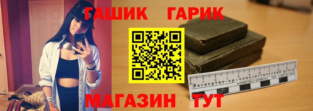 Кокаин  Гашиш  Марихуана  Мефедрон кристаллы  Экстази  МАРИХУАНА  Альфа ПВП СК   Зеленогорск  Вход с VPN  Cocaine 