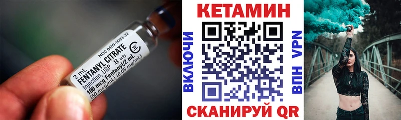 наркота  Зеленогорск  КЕТАМИН VHQ 