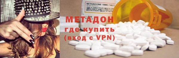 соль курить ск Навашино