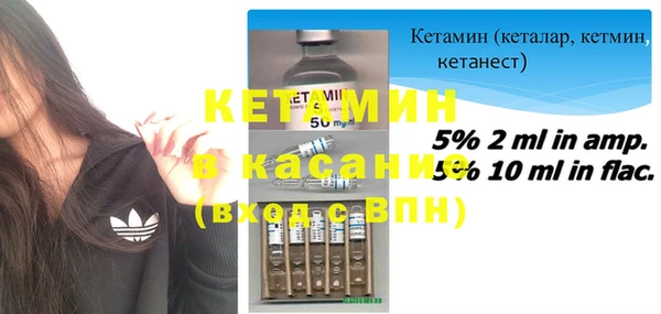 синтетический гашиш Надым