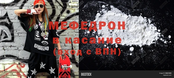 синтетический гашиш Надым