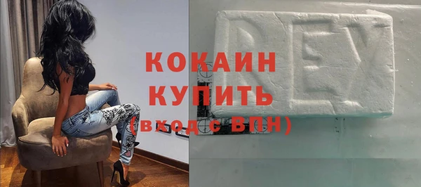 соль курить ск Навашино