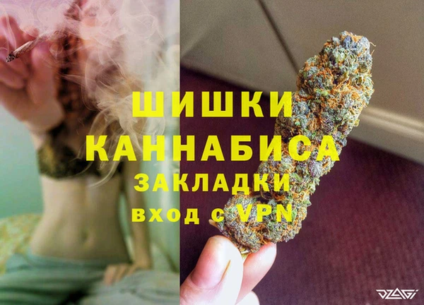 гашишное масло Нея