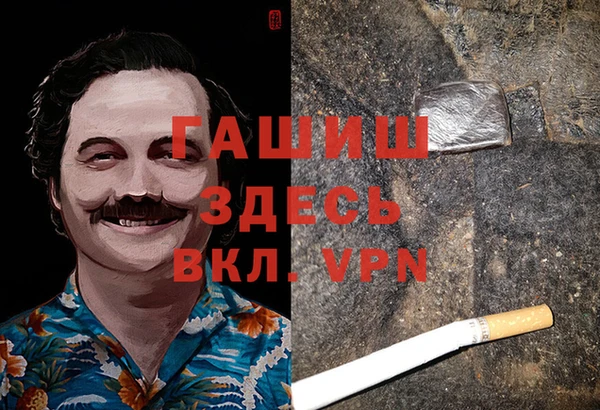 синтетический гашиш Надым