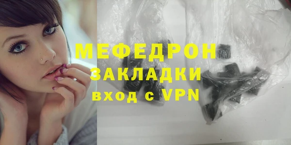 соль курить ск Навашино
