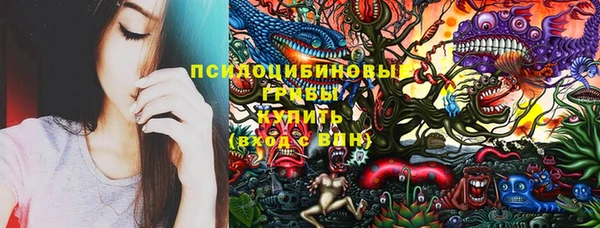 соль курить ск Навашино