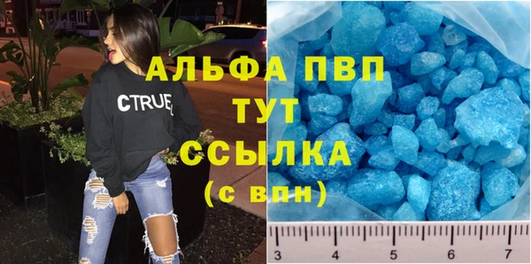 соль курить ск Навашино