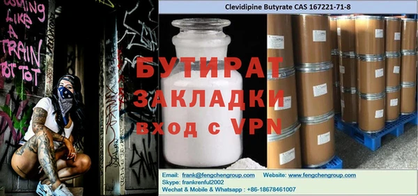 соль курить ск Навашино