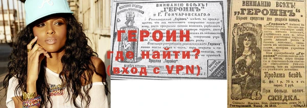 соль курить ск Навашино