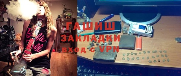 соль курить ск Навашино