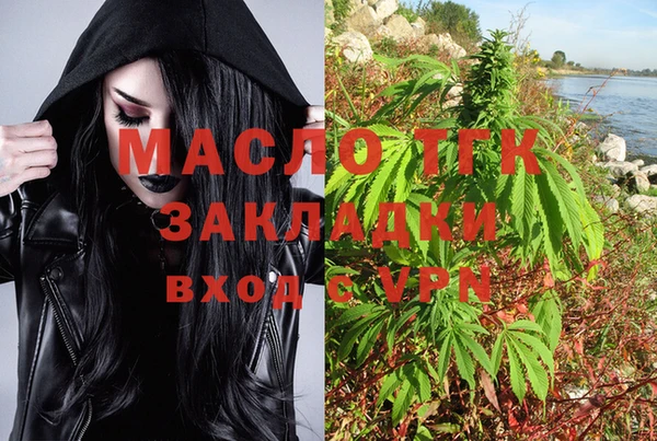 гашишное масло Нея