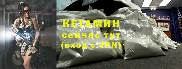 синтетический гашиш Надым