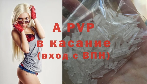 соль курить ск Навашино