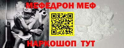 мефедрон Гусь-Хрустальный