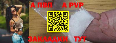 прущие крисы Гай