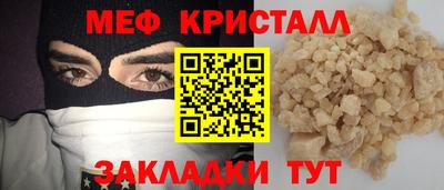 a pvp Гусиноозёрск