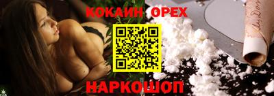мефедрон Гусь-Хрустальный
