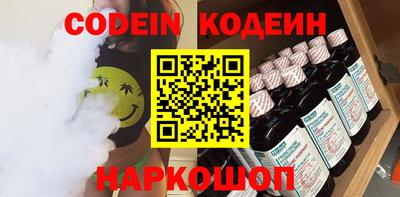 мефедрон Гусь-Хрустальный