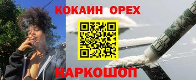 мефедрон Гусь-Хрустальный