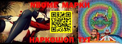 мефедрон Гусь-Хрустальный