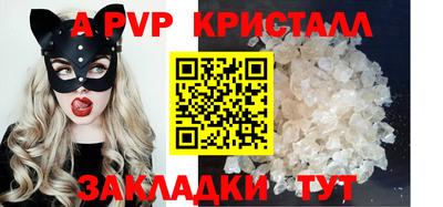 a pvp Гусиноозёрск