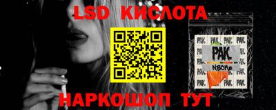 PSILOCYBIN Азнакаево
