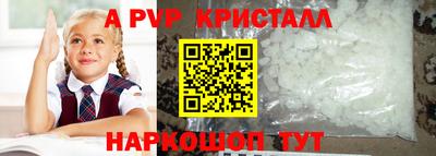 каннабис Гатчина