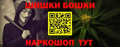 мефедрон Гусь-Хрустальный
