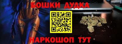 мескалин Гатчина