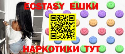 каннабис Гатчина