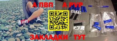 мефедрон Гусь-Хрустальный