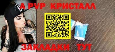 мефедрон Гусь-Хрустальный