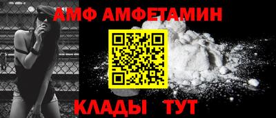 прущая мука Абакан