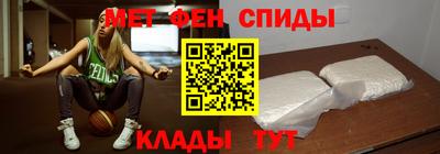 мефедрон Гусь-Хрустальный