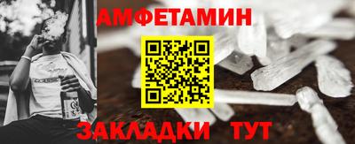 мефедрон Гусь-Хрустальный
