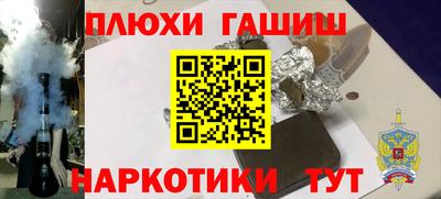 каннабис Гатчина