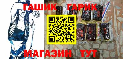 мефедрон Гусь-Хрустальный
