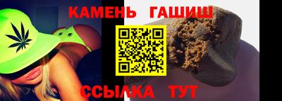 мефедрон Гусь-Хрустальный